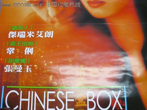 制作仿真浦发银行TM凭条